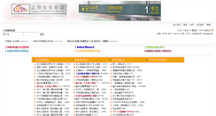 Desktop Screenshot of ggivv.com